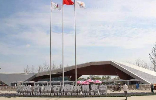 湖北省（黃石）園林博覽會主展館